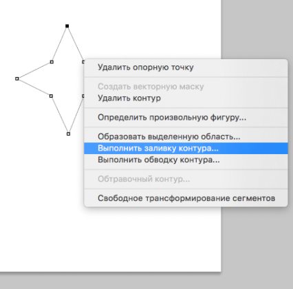 Как создать логотип в фотошопе на прозрачном фоне