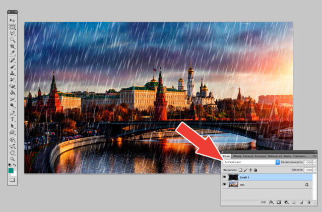 Photoshop наложить текстуру на объект