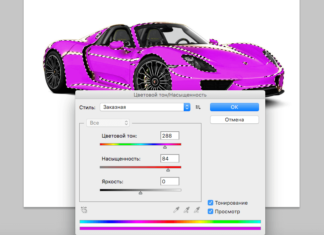 Как поменять цвет машины в фотошопе