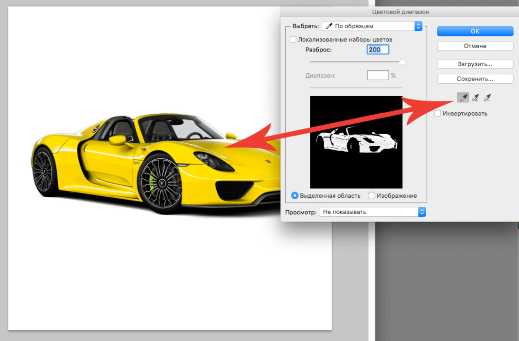 Как поменять цвет машины в фотошопе