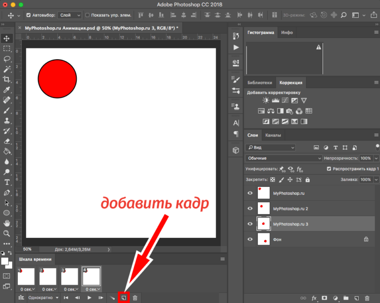 Как делать анимацию в adobe xd