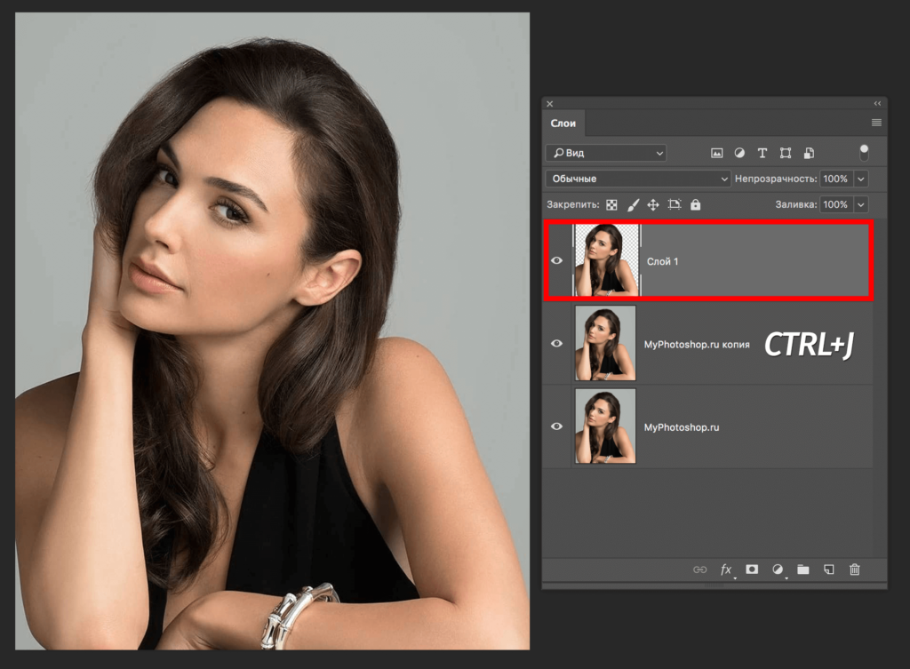 Как вырезать объект в photoshop 4 простых способа