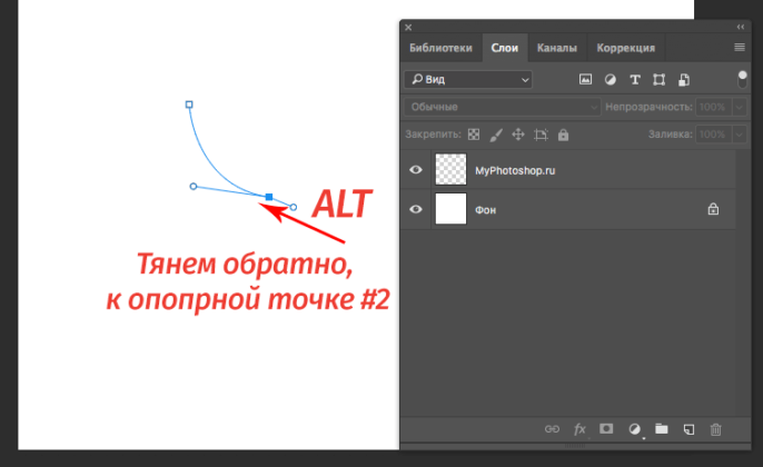 Как пользоваться пером в фотошопе