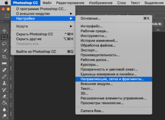 Как включить сетку в автодеск инвентор