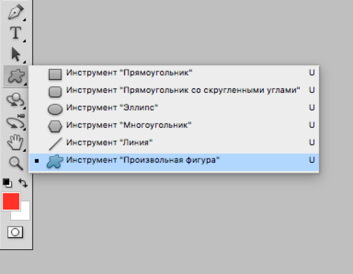 Как на фото нарисовать стрелку для указания объекта на андроид