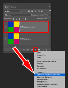 Настройка цветоделения в фотошопе