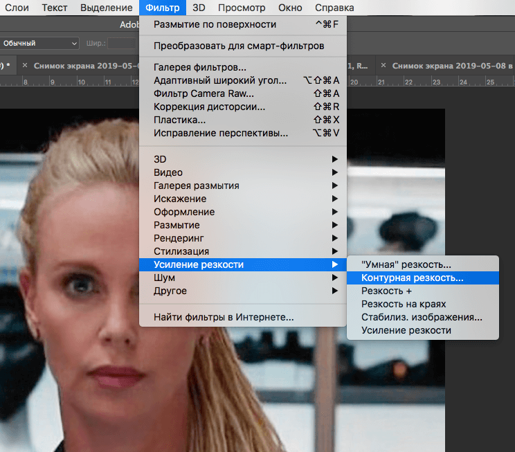Улучшить резкость фото. Улучшить качество изображения. Резкость изображения. Улучшение качества изображения фотошоп. Улучшить качество в фотошопе.