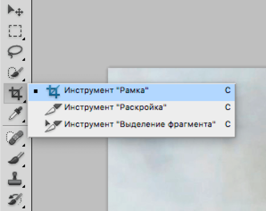 Как уменьшить изображение в Фотошопе