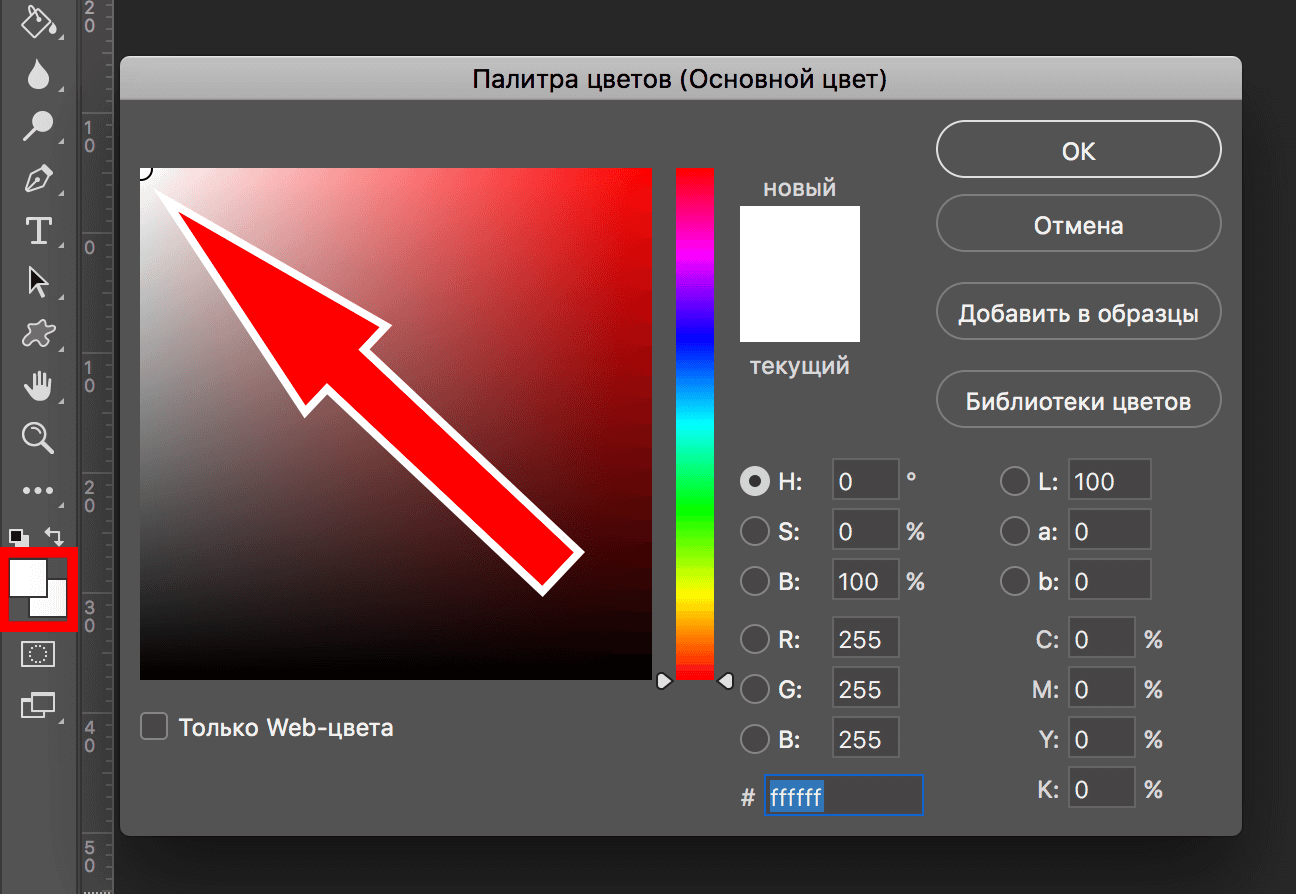 Композитный цветовой канал