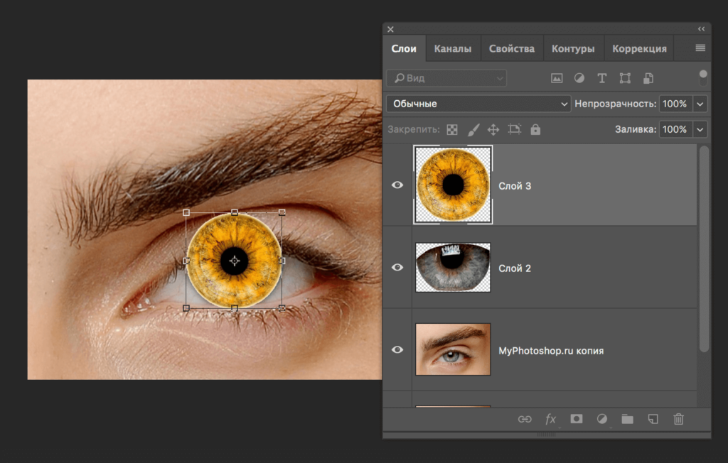 Фотошоп изменить цвет глаз волос изменить