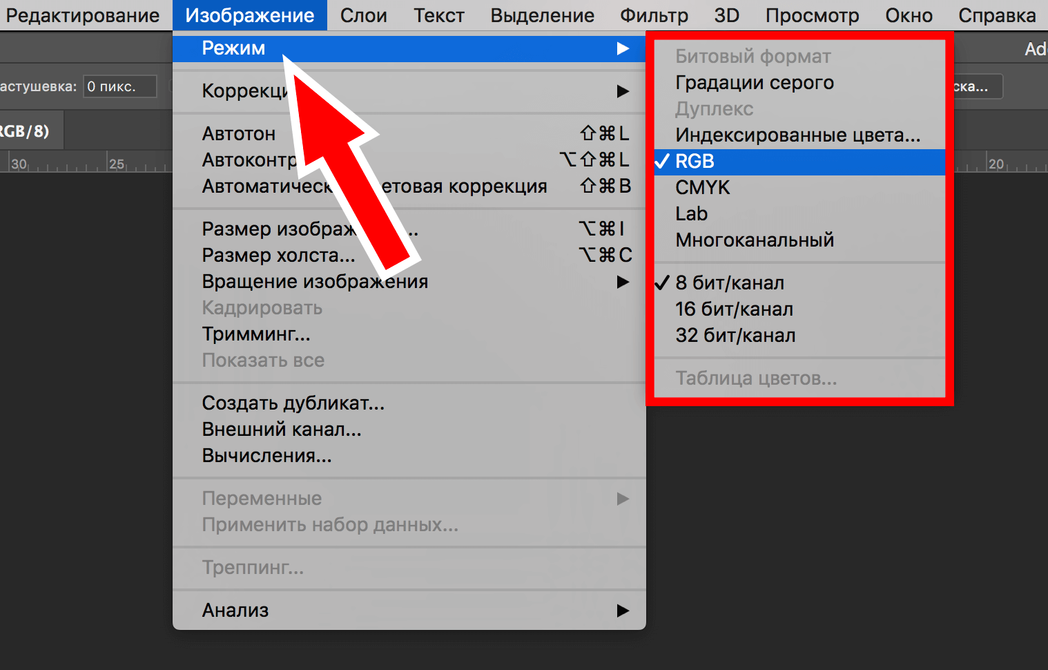 Как сохранить картинку в фотошопе в высоком разрешении