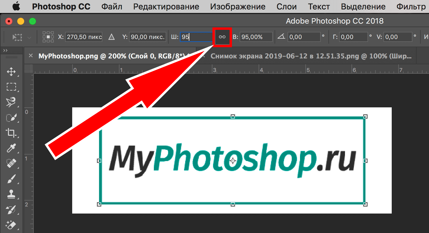 Как растянуть изображение в Фотошопе CS6 и CC