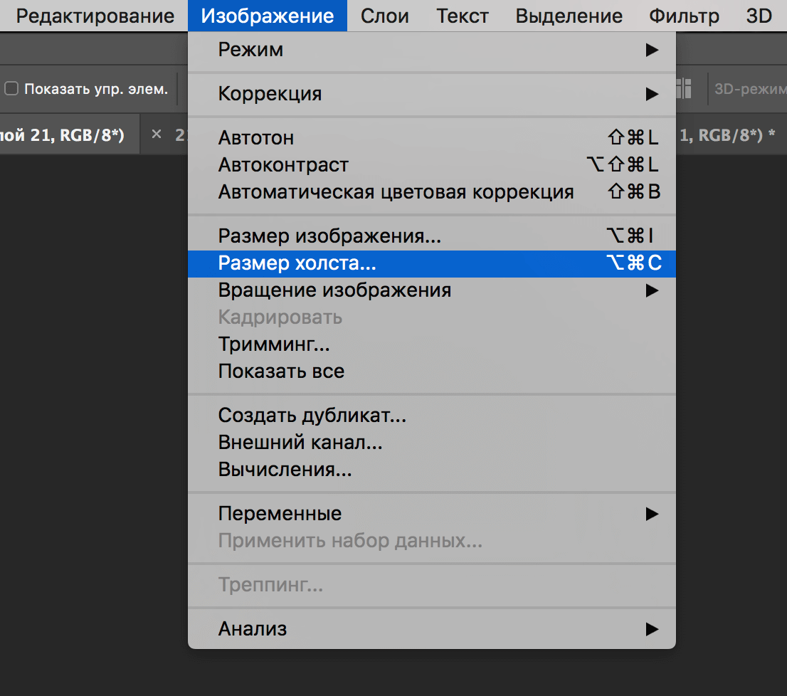 Приложение для соединения двух фото в одно