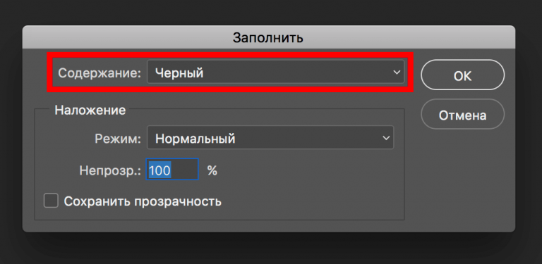 Ошибка чтения установок компьютера photoshop