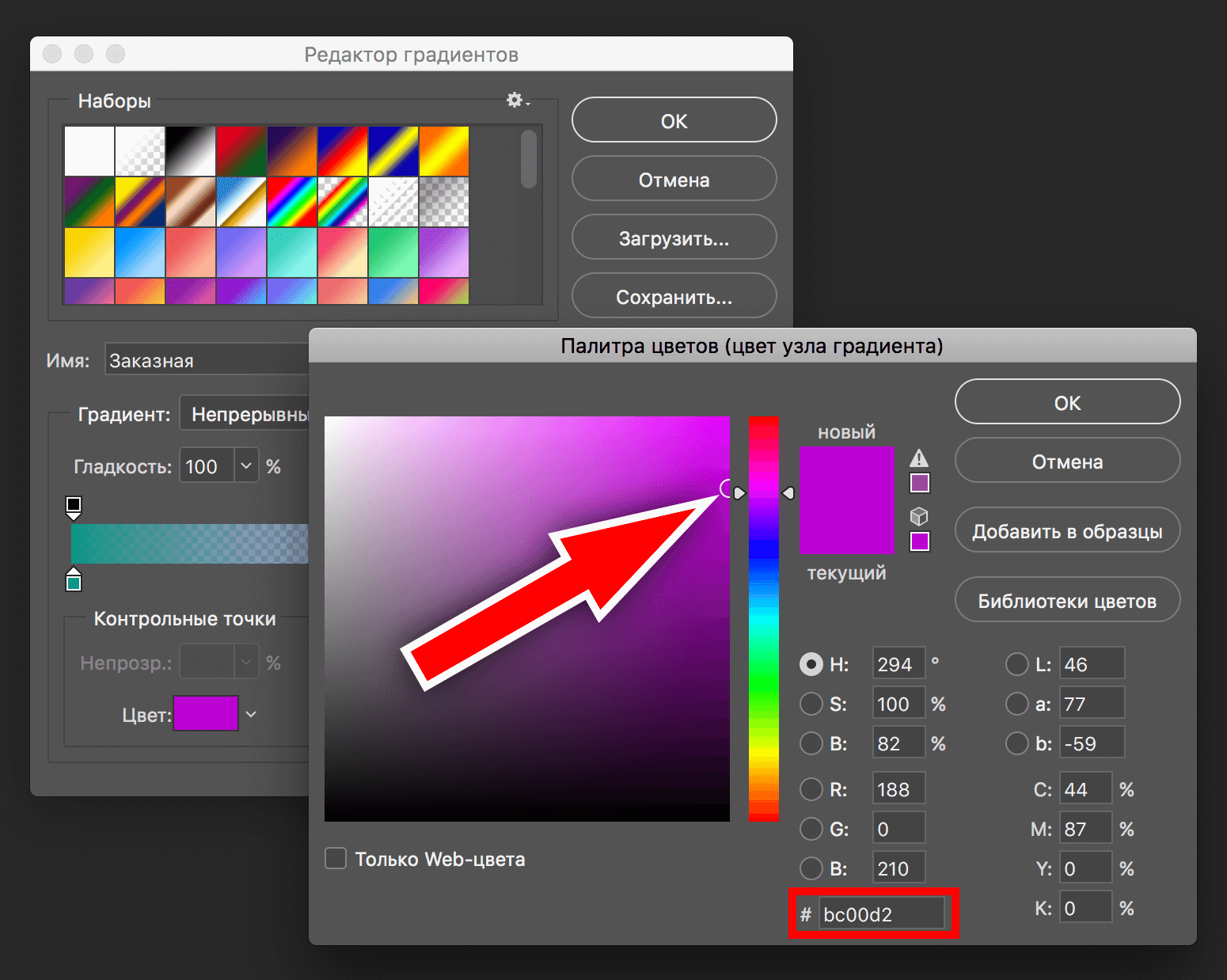 Как сделать постепенную прокрутку картинки сверху вниз в adobe premiere