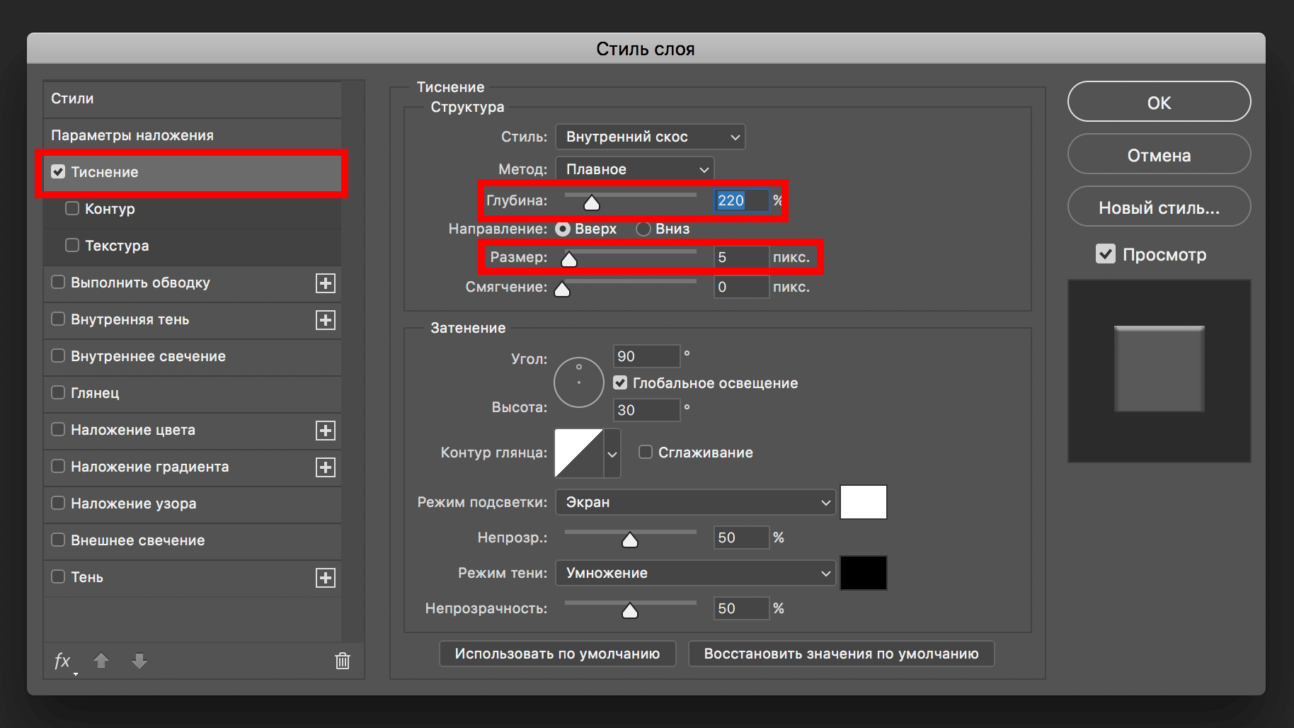 Как наложить текст на фотографию на телефоне