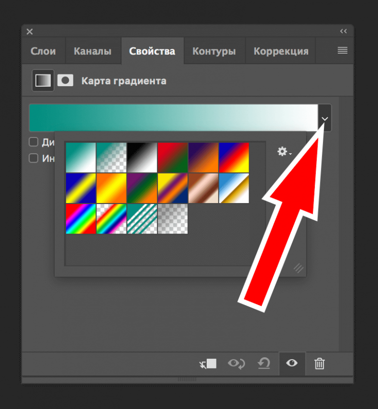 Карта градиента в фотошопе как использовать
