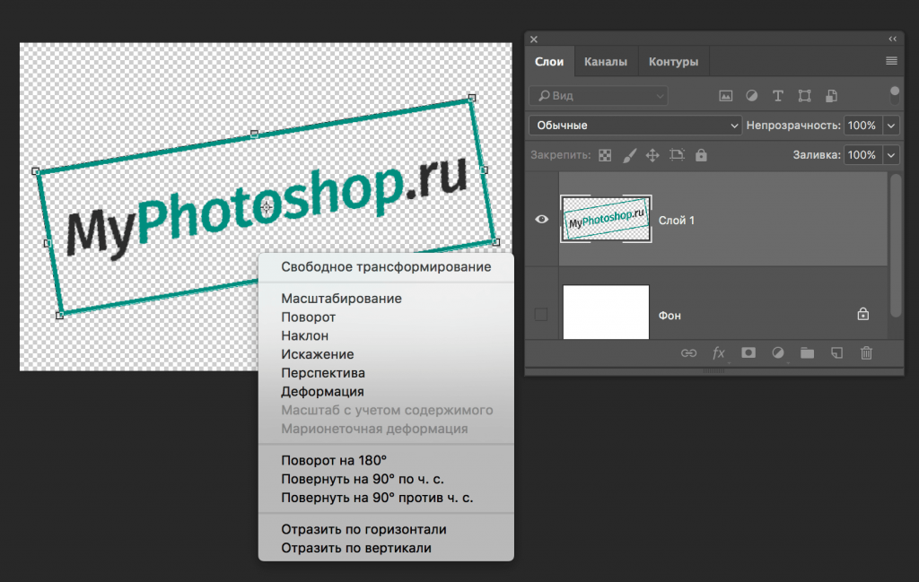 Не работает затемнитель в фотошопе