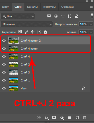 Создание копии слоя в Photoshop при помощи комбинации клавиш CTRL+J