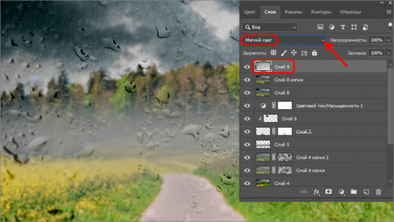 Как сделать дождь в фотошопе