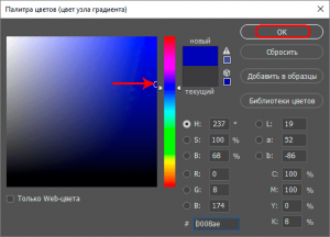 Градиент с шумом фотошоп