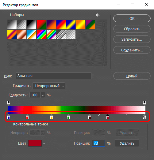 Почему не работает градиент на маске в фотошоп