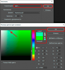 Эффект свечения adobe animate