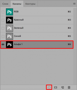 Как сохранить картинку в фотошопе с альфа каналом