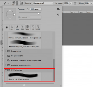 Как перенести кисти из фотошопа в криту
