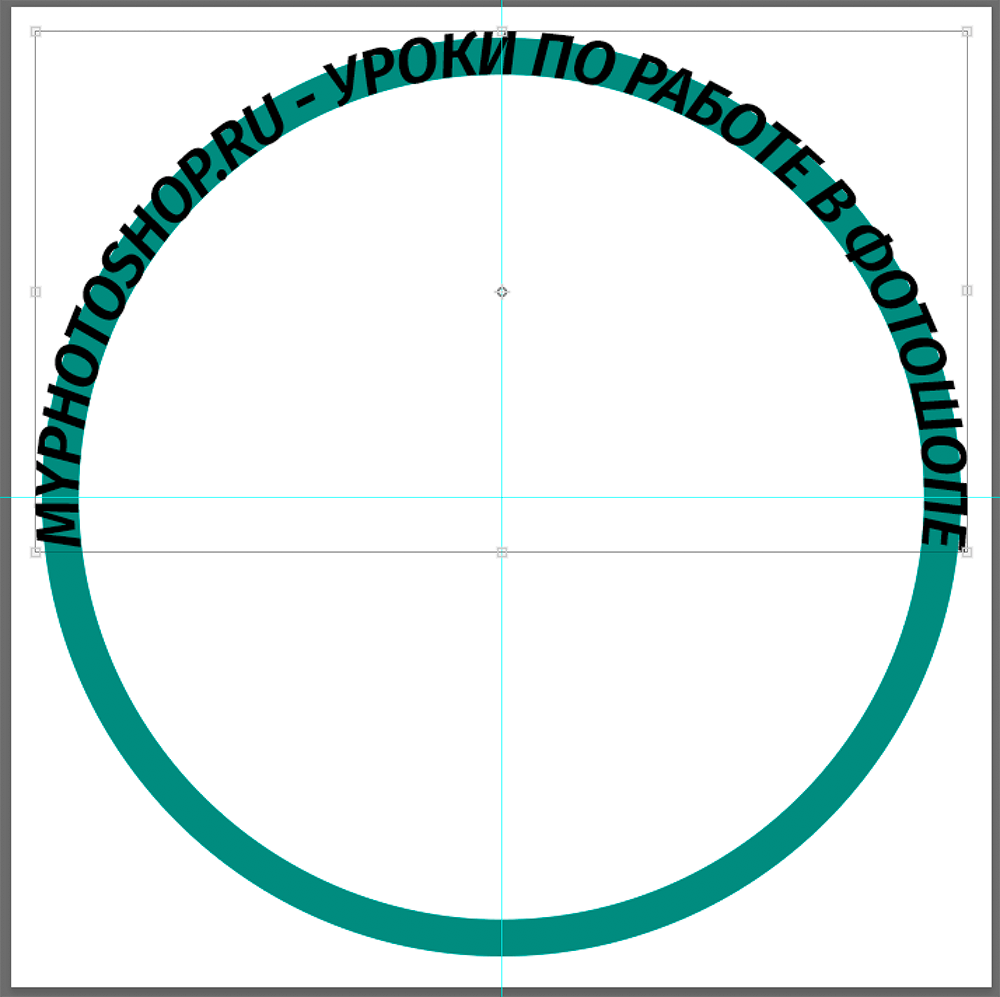 Создание круглой надписи в рамке в Photoshop