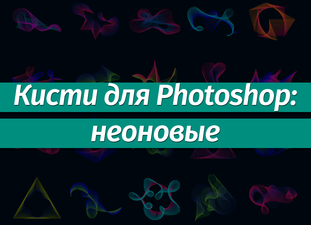 Как перенести кисти из фотошопа в криту