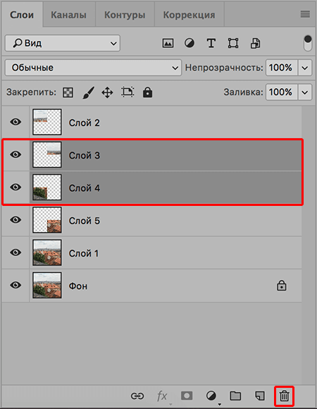 Удаление слоев в Фотошопе