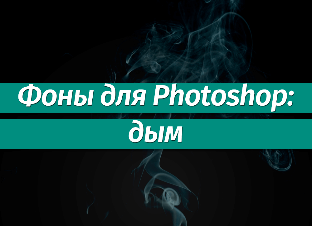 Инструменты группы marquee в программе photoshop целесообразно использовать для выделения