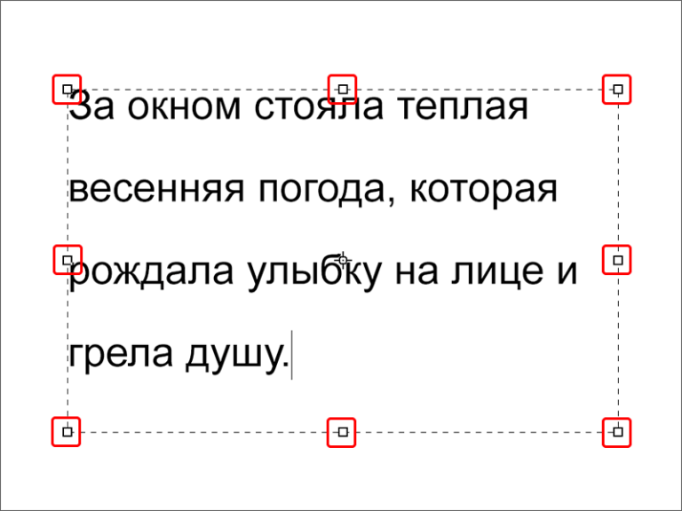 Как посмотреть содержимое текстового файла