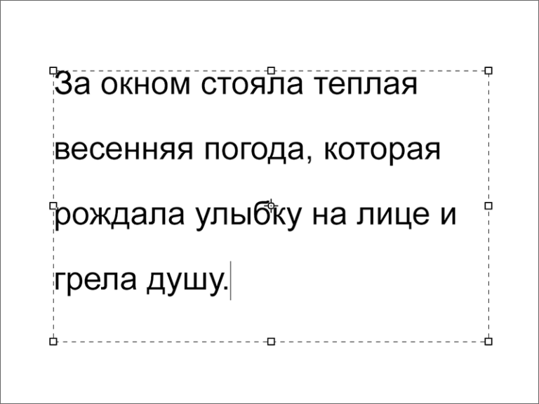 Как выровнять слои в фотошопе относительно друг друга