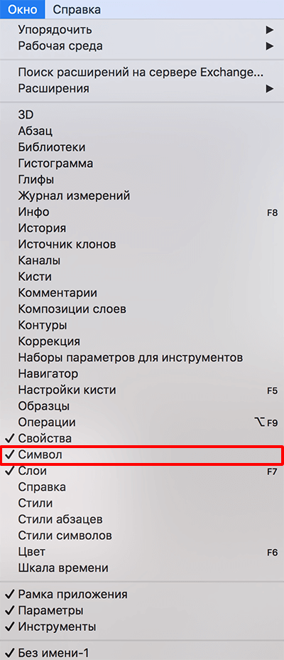 Как сделать текст жирным в автокаде