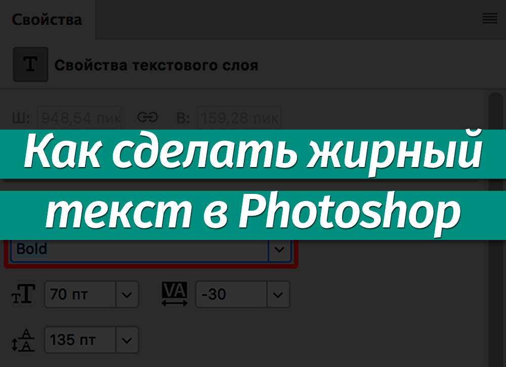 Как a фотошопе , сделать контур пожирнее? | l2luna.ru - первый CG форум в рунете