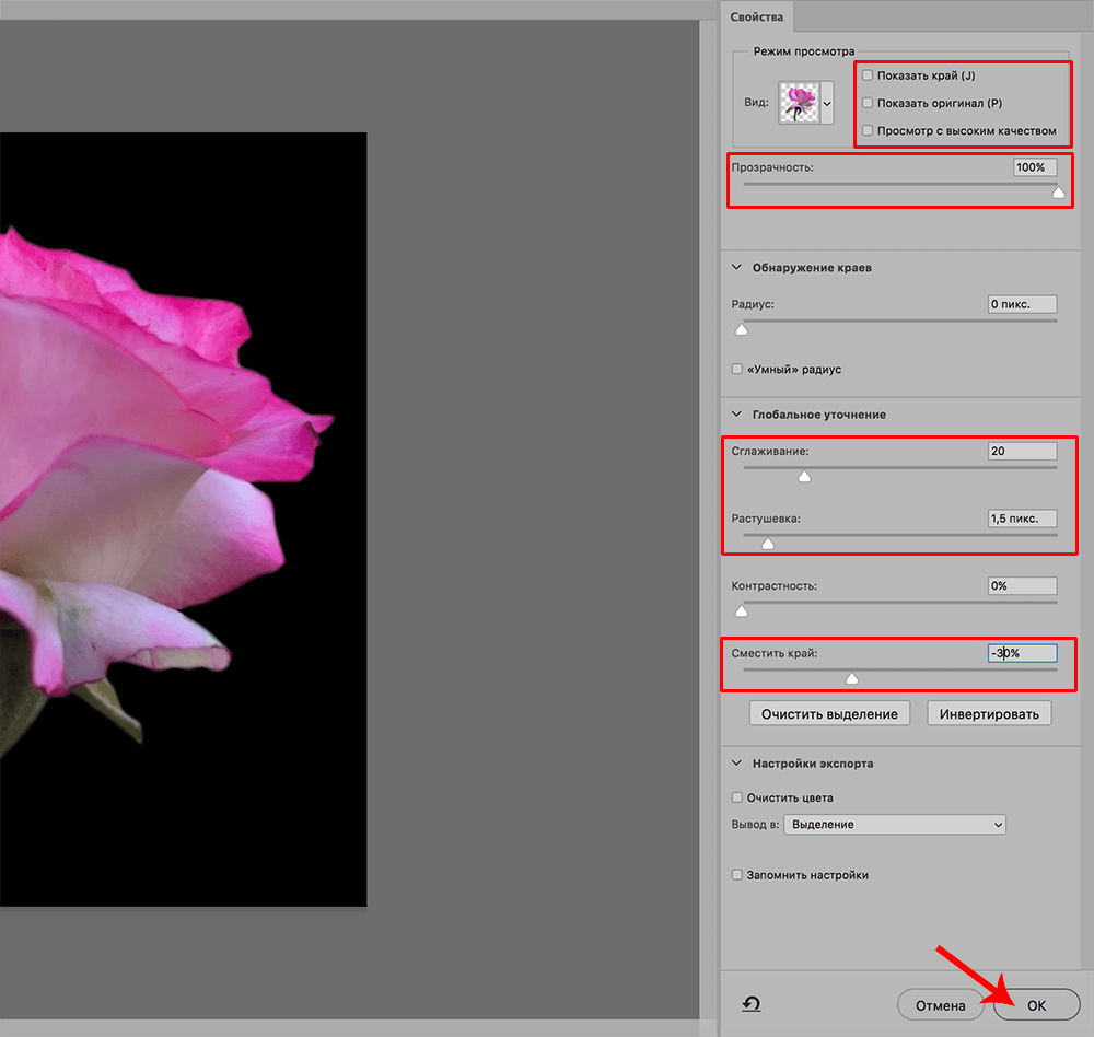 Как уменьшить фото в фотошопе на слое