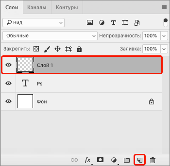 Создание нового слоя в Photoshop