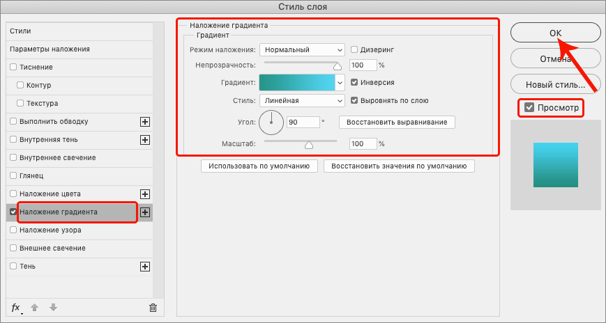 Как обвести текст на фото в телефоне андроид