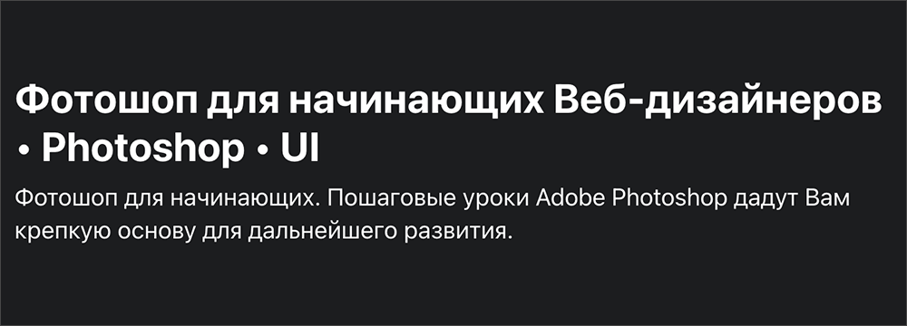 Фотошоп для начинающих Веб-дизайнеров - Photoshop - UI от Narine Mirzayan