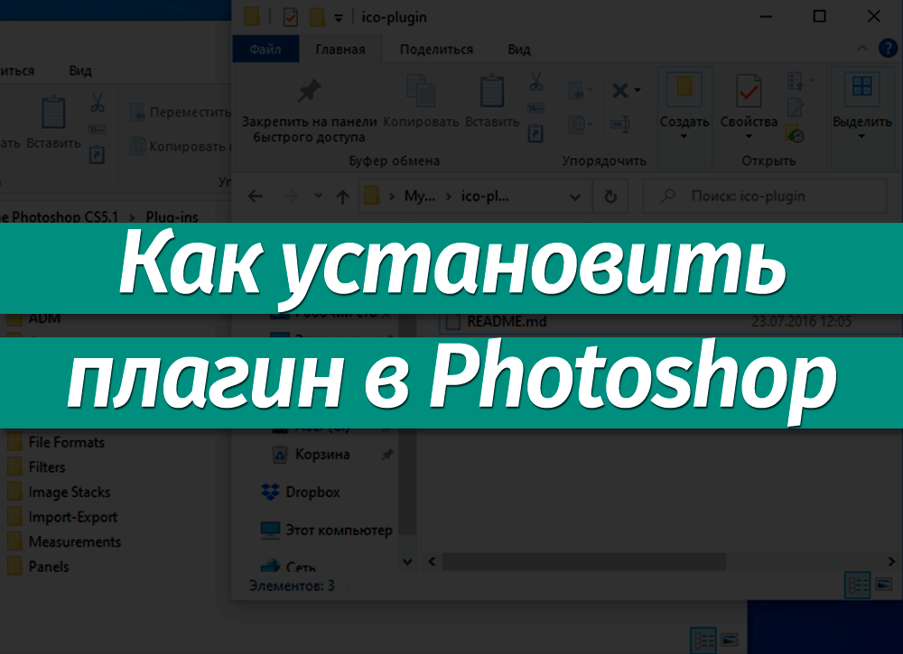 Readme md вставить картинку