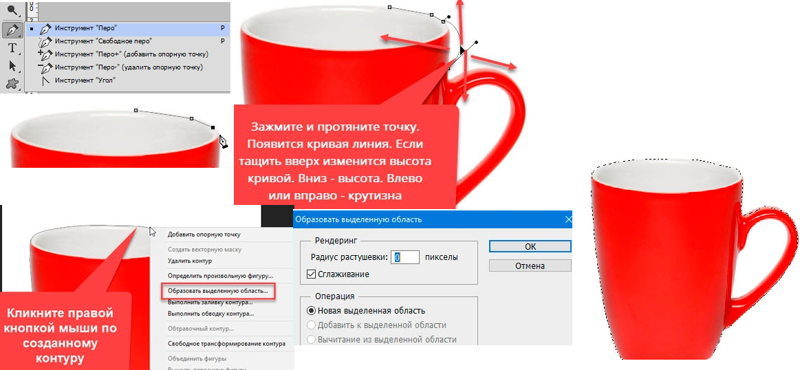 Вылетает photoshop при использовании пера