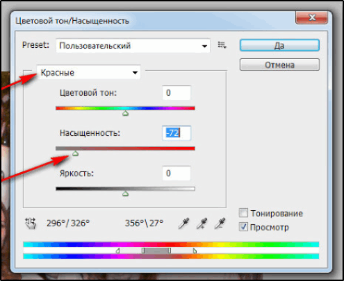 Как поменять фон в пинтерест