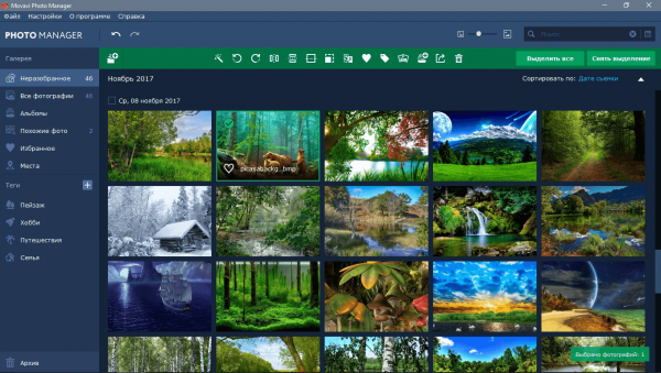 3 лучших программы для просмотра фотографий на Windows 10