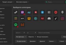 Обзор платформы Lolzteam Market