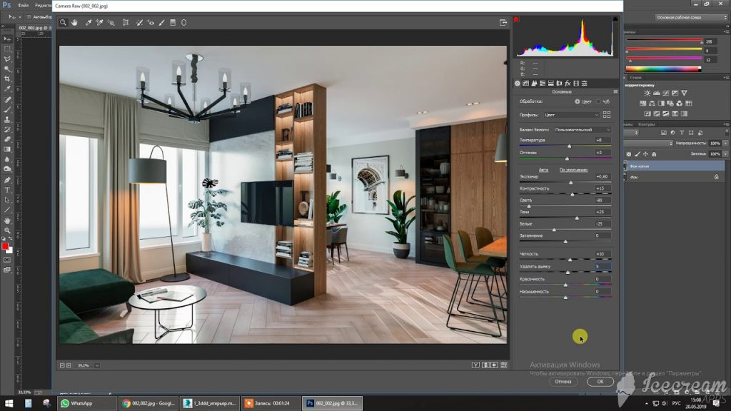 Как Photoshop помогает фрилансерам и удалённым работникам работать эффективнее