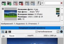 Пакетный редактор изображений ImBatch: возможности, преимущества и перспективы