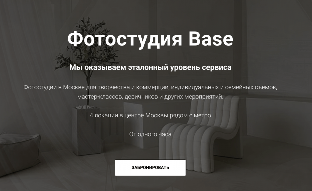 Как выбрать фотостудию для съемки: ключевые аспекты и современные тенденции