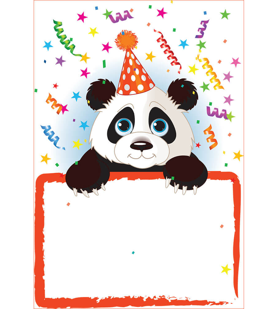 Нежная рамка "С днем рождения" с пандой